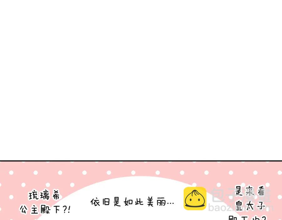 第60话 把你给我一天17