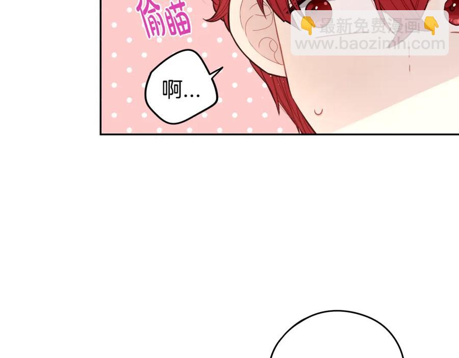 第60话 把你给我一天19
