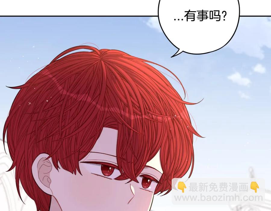 第60话 把你给我一天20