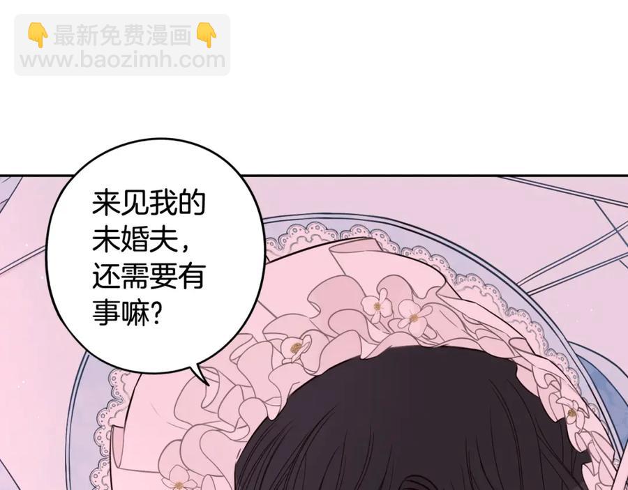第60话 把你给我一天22