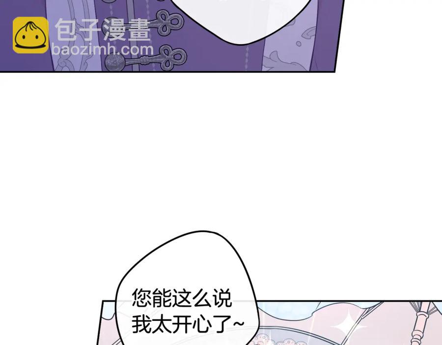 第60话 把你给我一天31