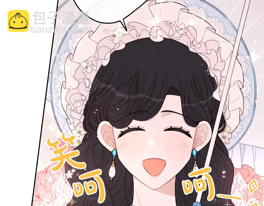 第60话 把你给我一天32