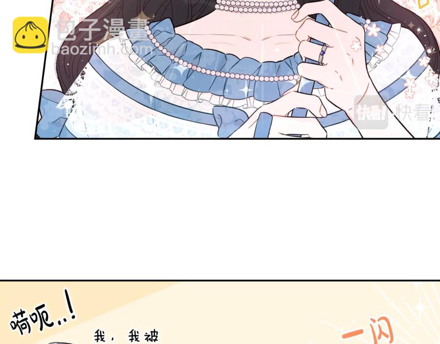 第60话 把你给我一天33