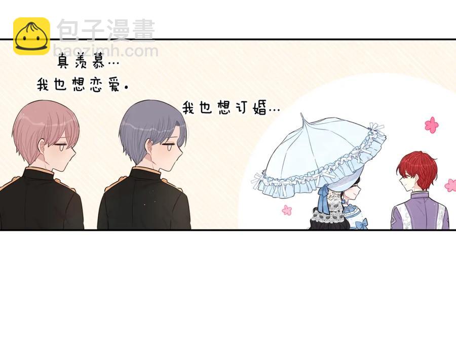 第60话 把你给我一天37