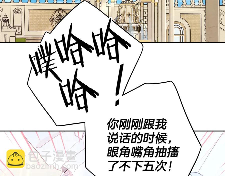 第60话 把你给我一天40