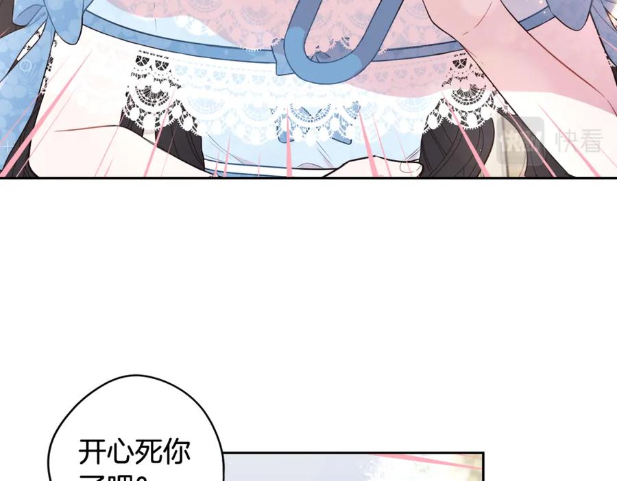 第60话 把你给我一天42
