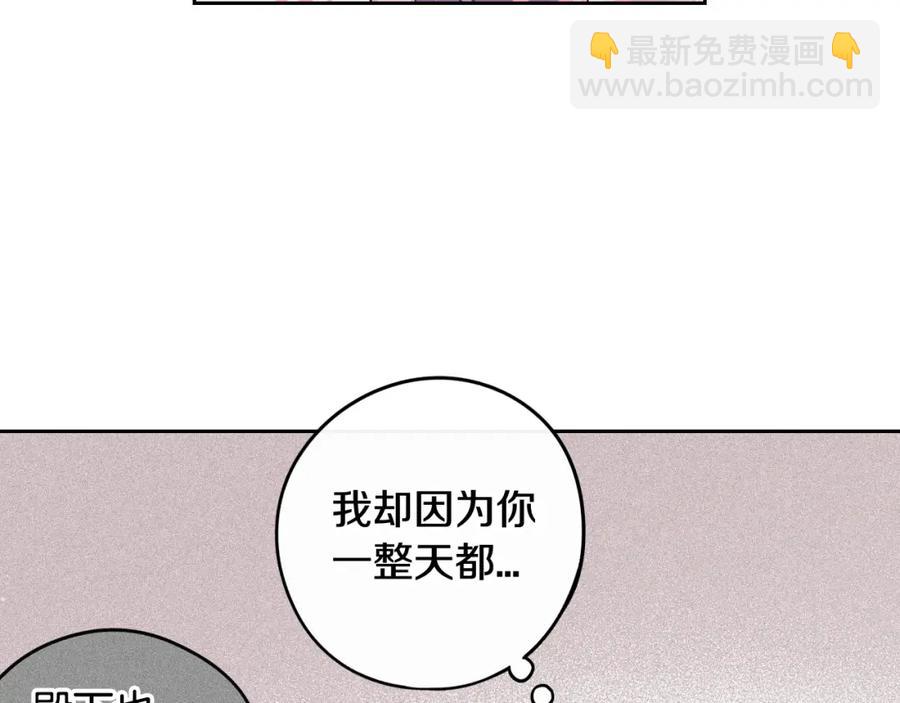 第60话 把你给我一天44