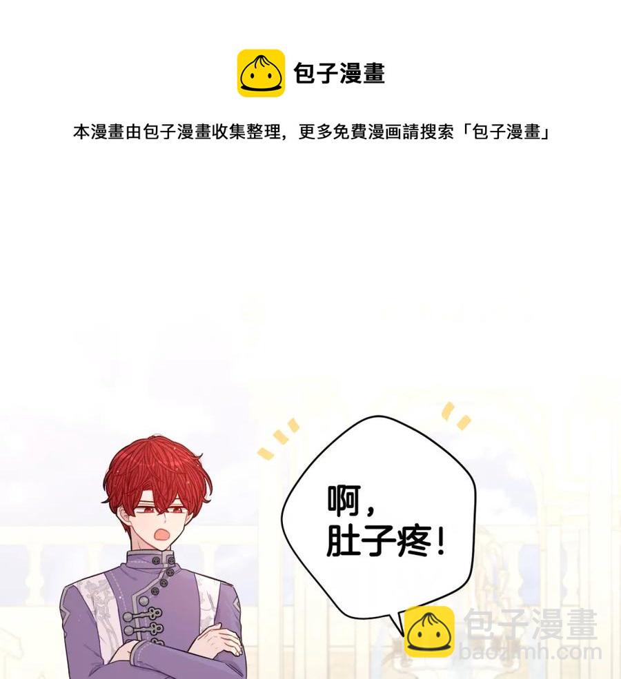 第60话 把你给我一天48
