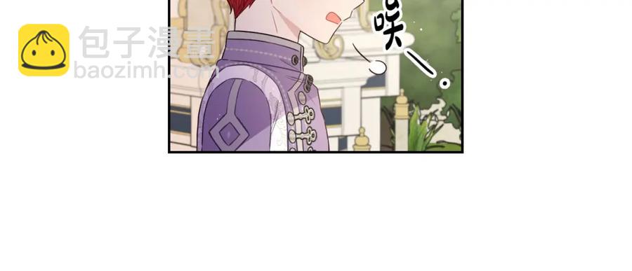 第60话 把你给我一天51