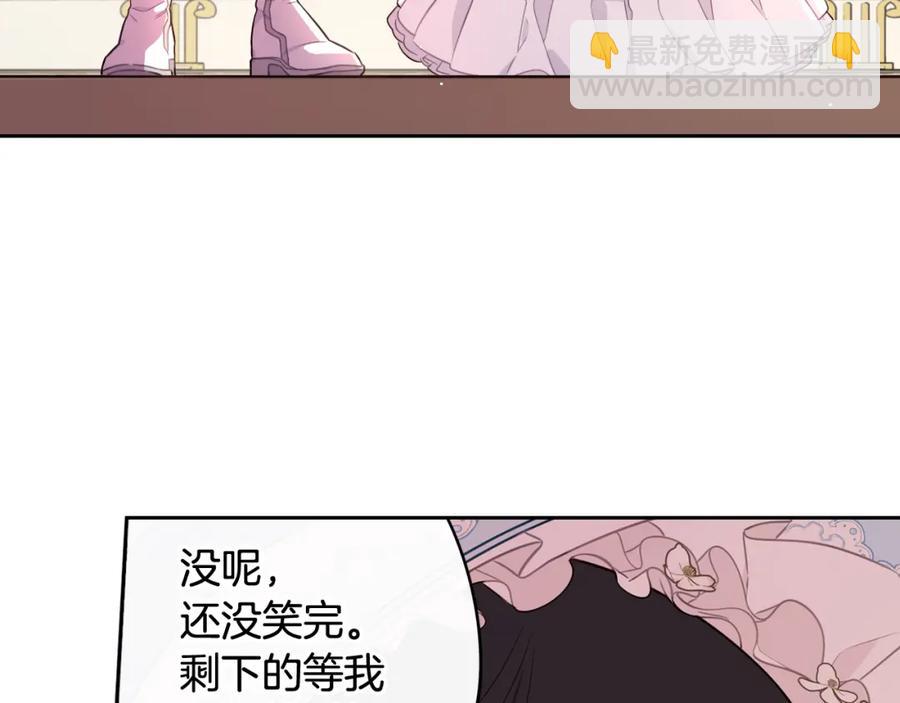 第60话 把你给我一天54