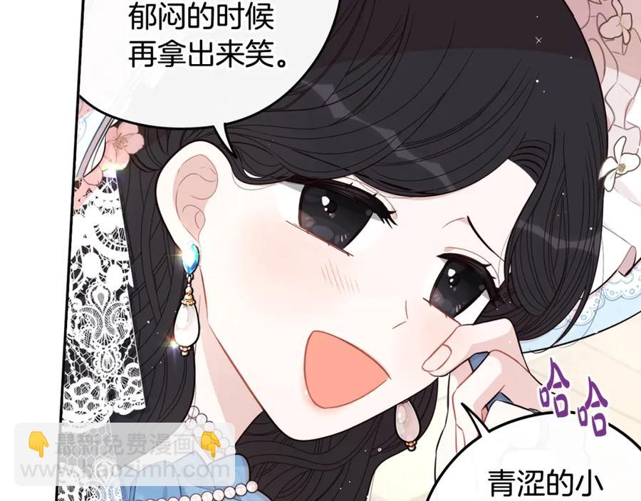 第60话 把你给我一天55