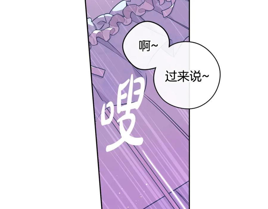 第60话 把你给我一天58