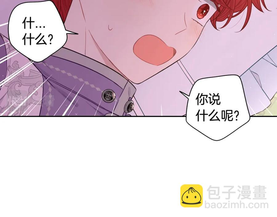 第60话 把你给我一天63