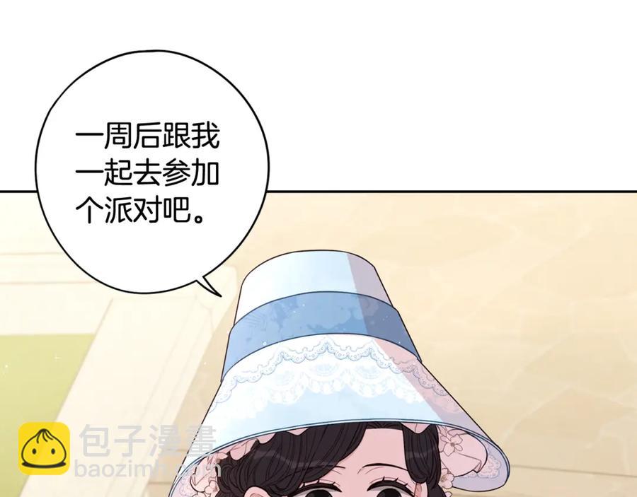 第60话 把你给我一天64