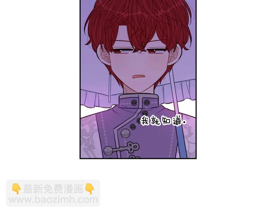 第60话 把你给我一天69