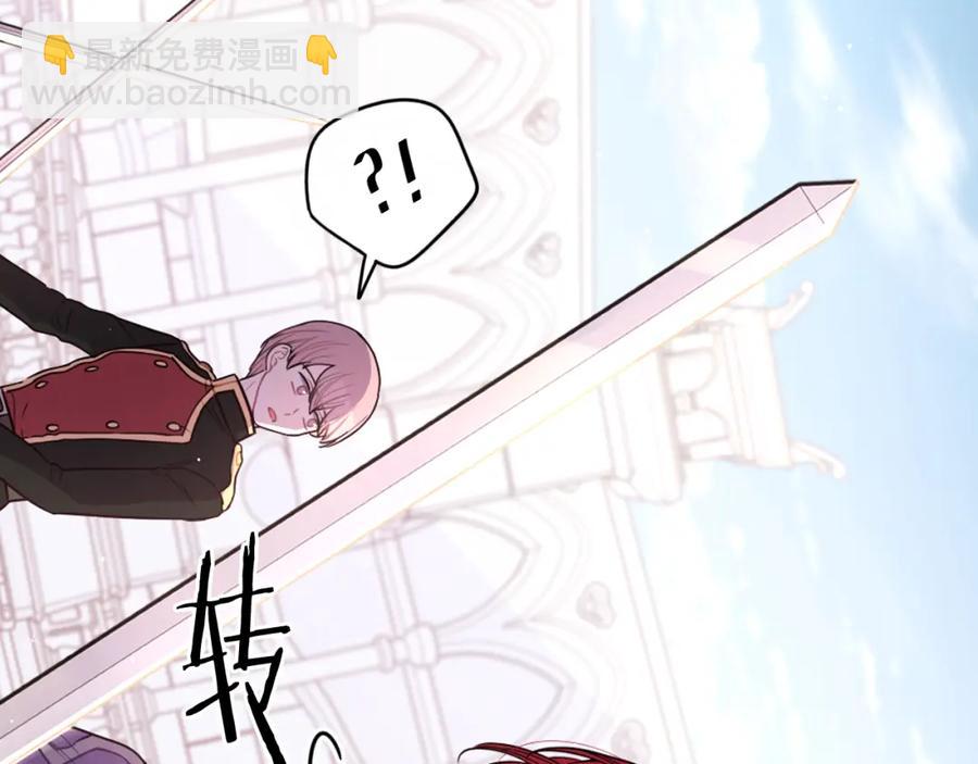 第60话 把你给我一天7