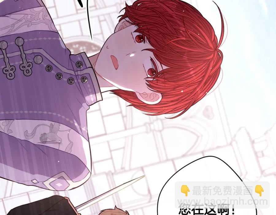 第60话 把你给我一天8