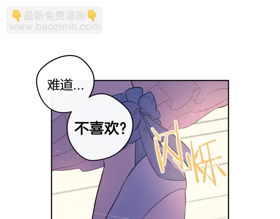 第60话 把你给我一天80