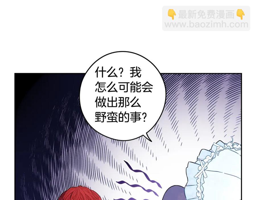 第60话 把你给我一天82