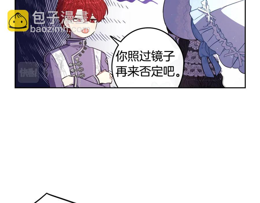 第60话 把你给我一天83