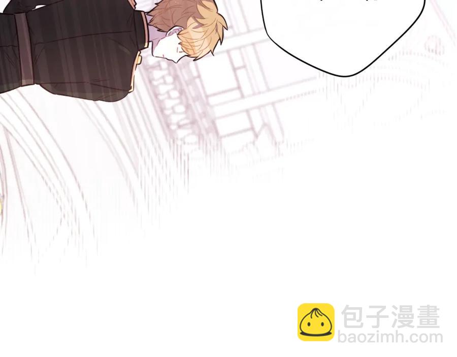 第60话 把你给我一天9