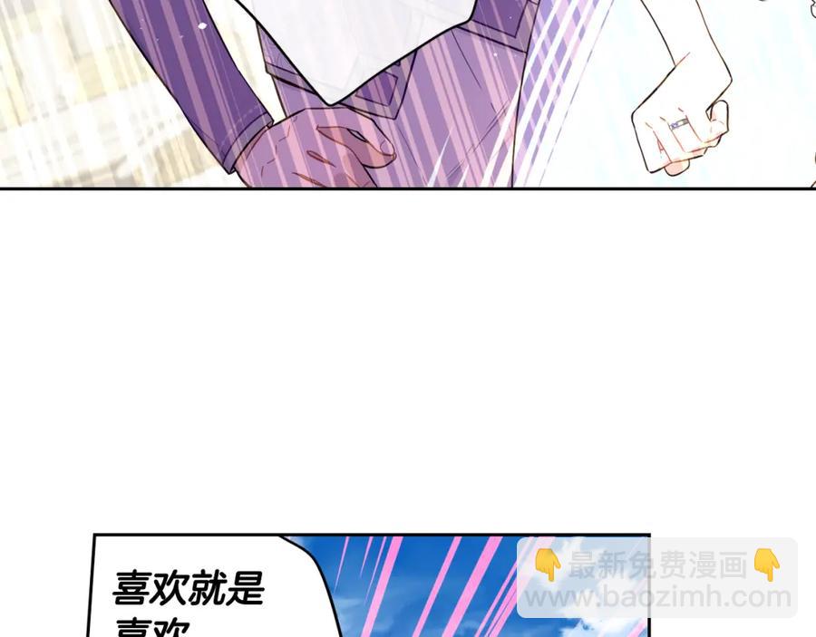 第60话 把你给我一天90
