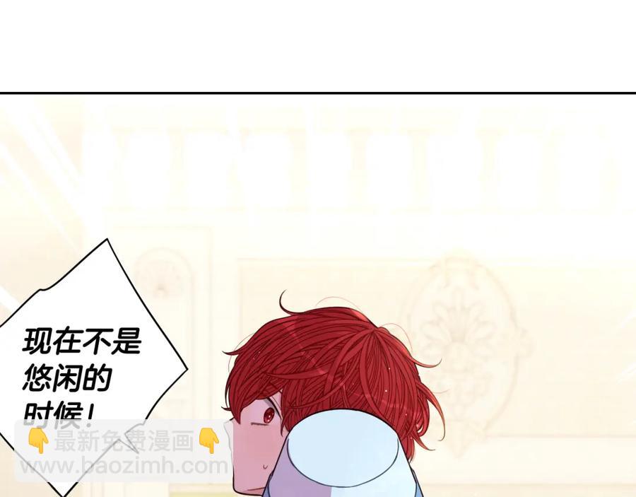第60话 把你给我一天94