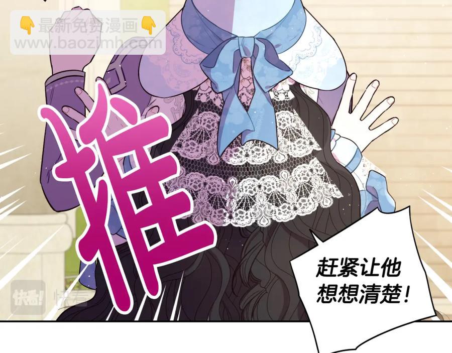 第60话 把你给我一天95