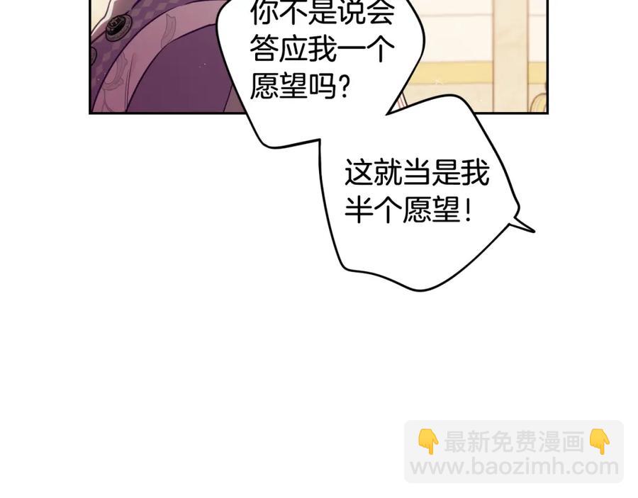 第60话 把你给我一天99