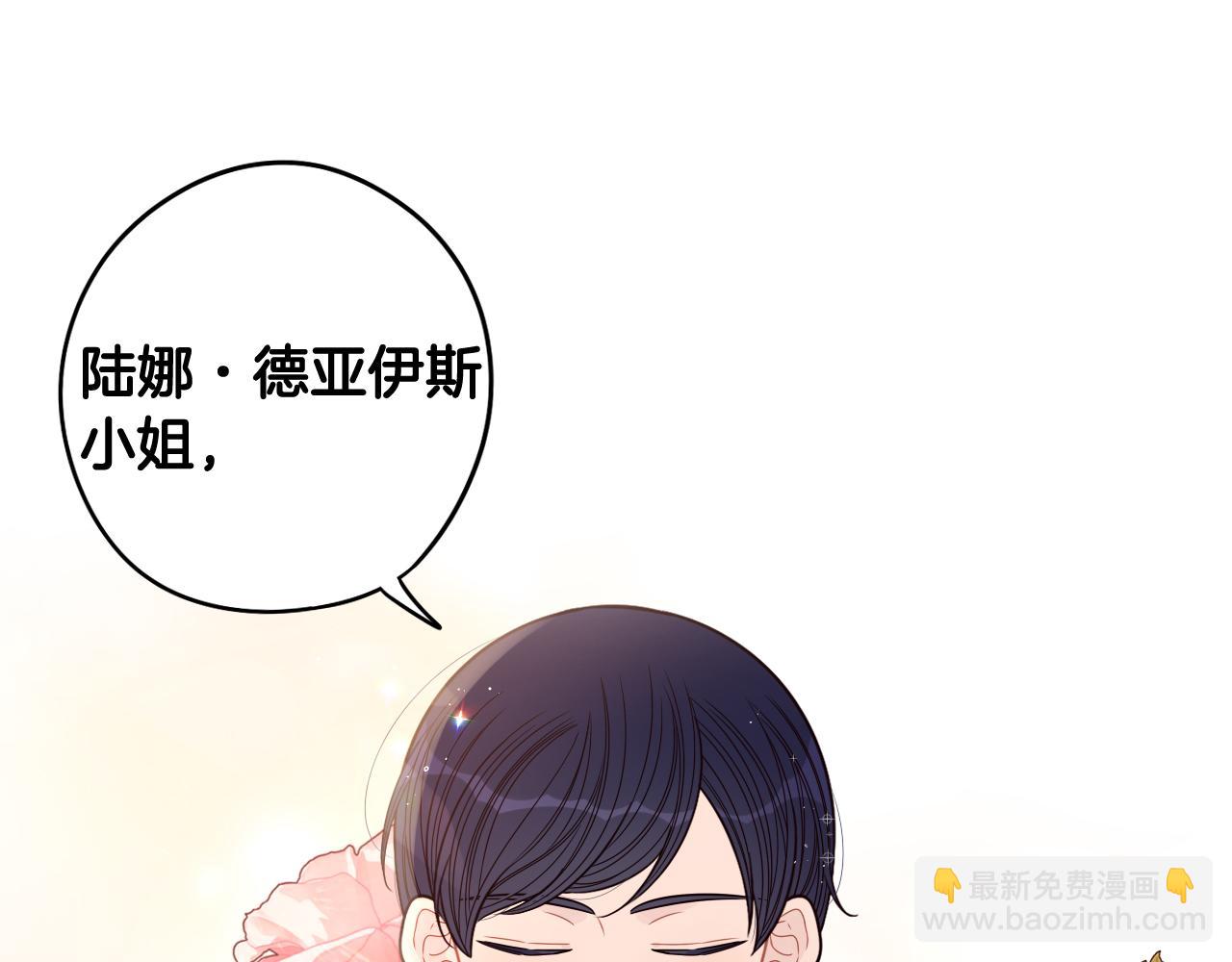 第63话 且看眼前人105