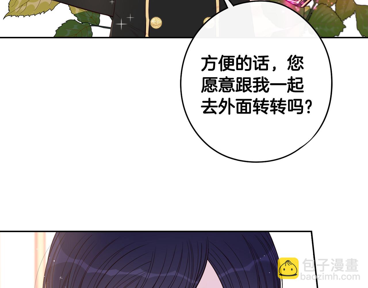 第63话 且看眼前人107
