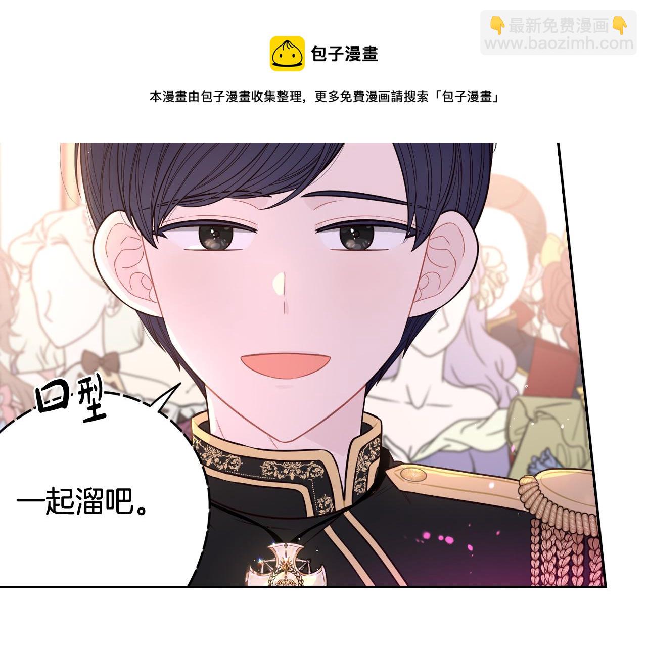 第63话 且看眼前人108