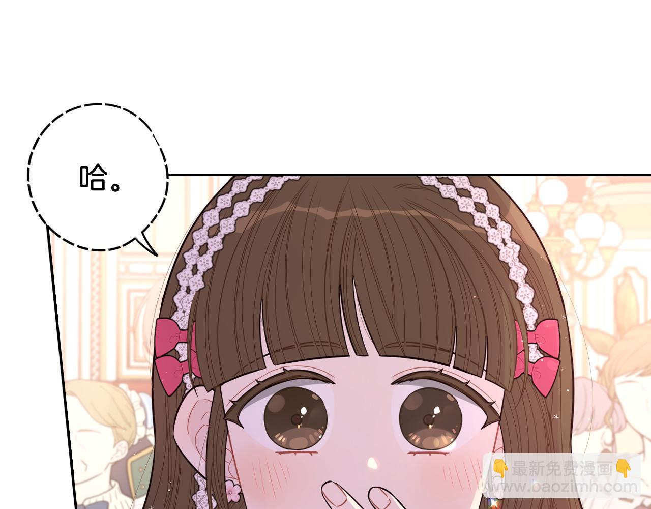第63话 且看眼前人109