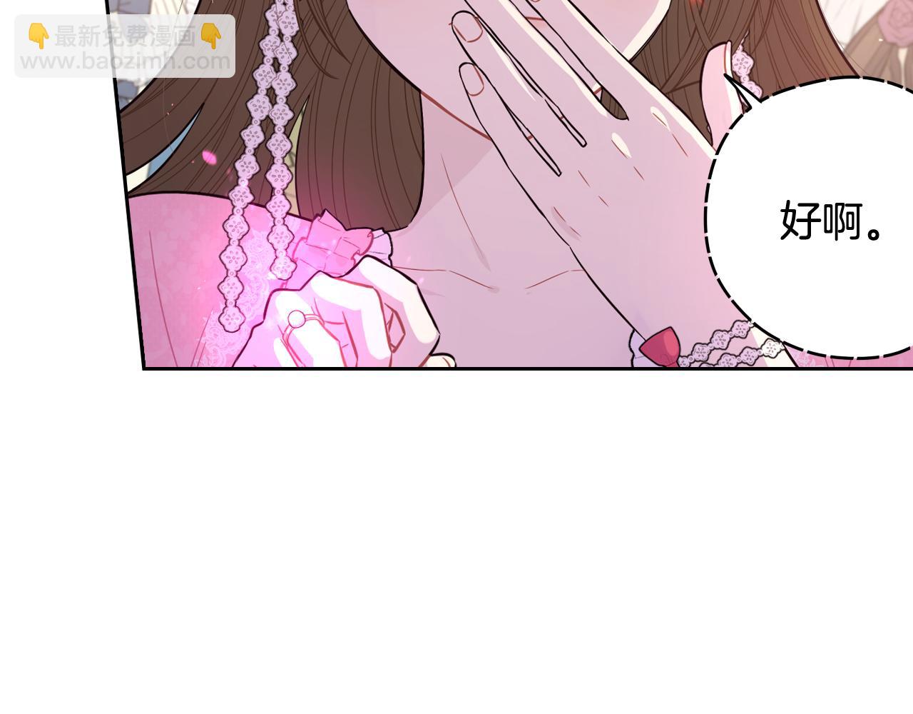 第63话 且看眼前人110