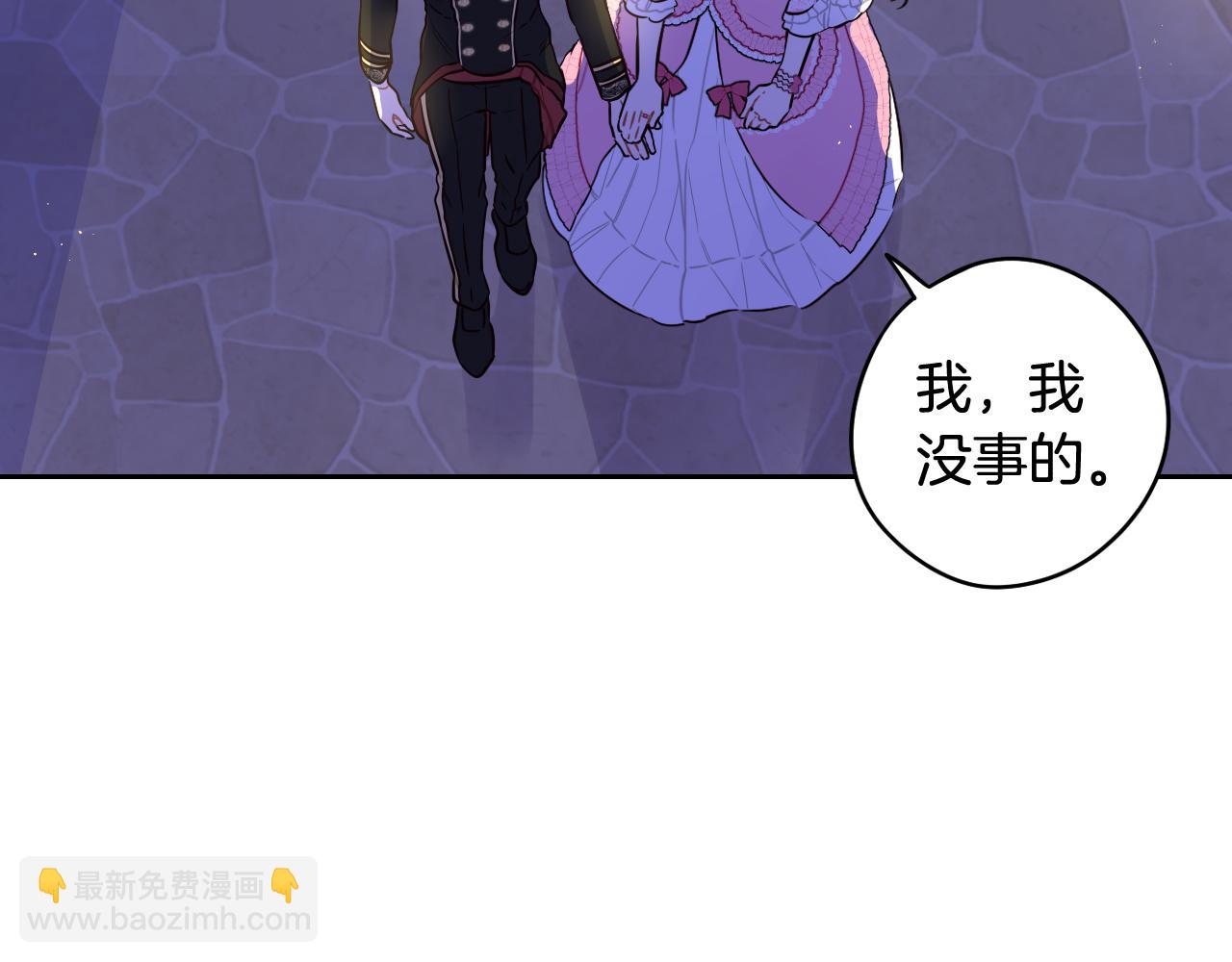 第63话 且看眼前人117