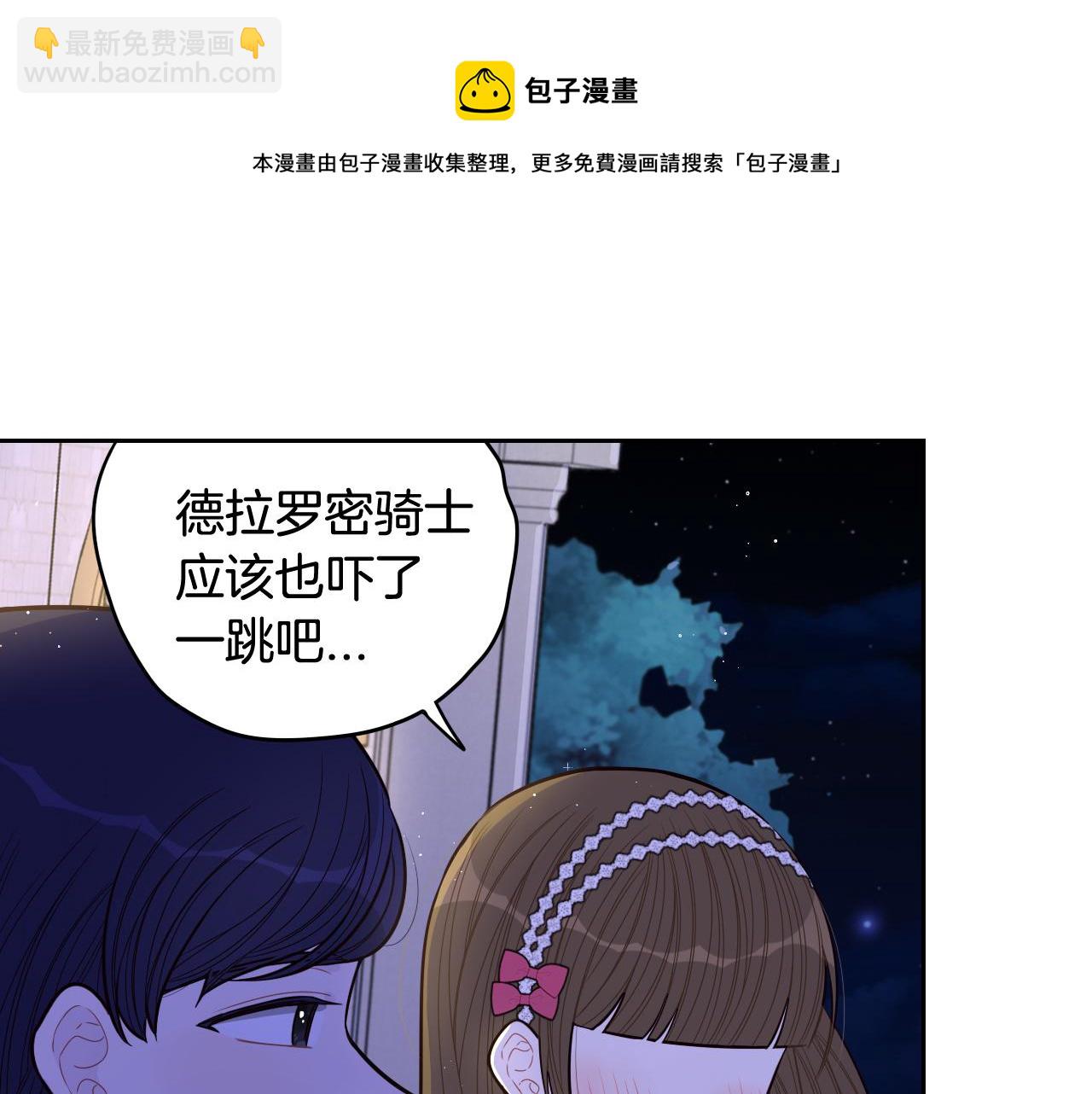第63话 且看眼前人118