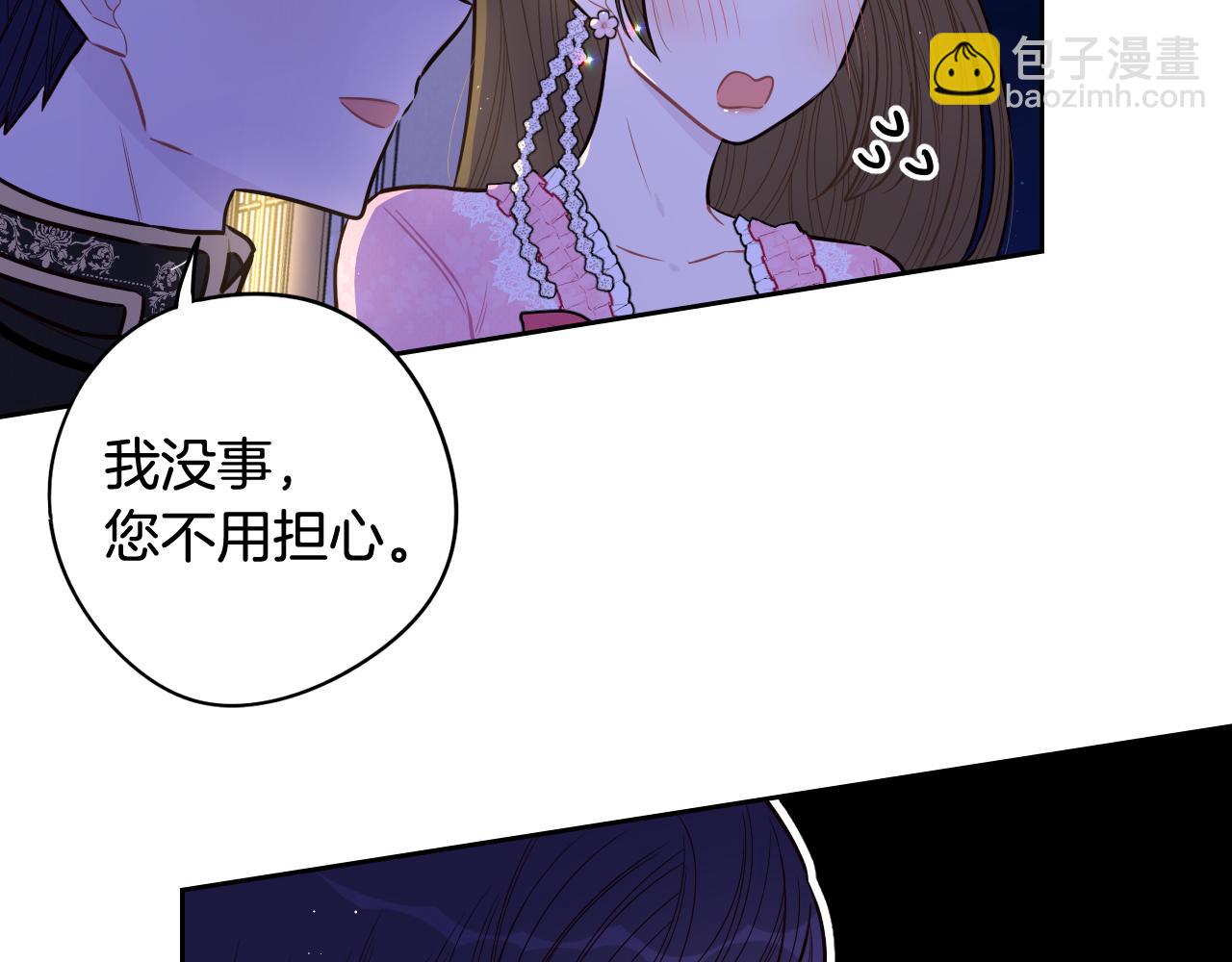 第63话 且看眼前人119