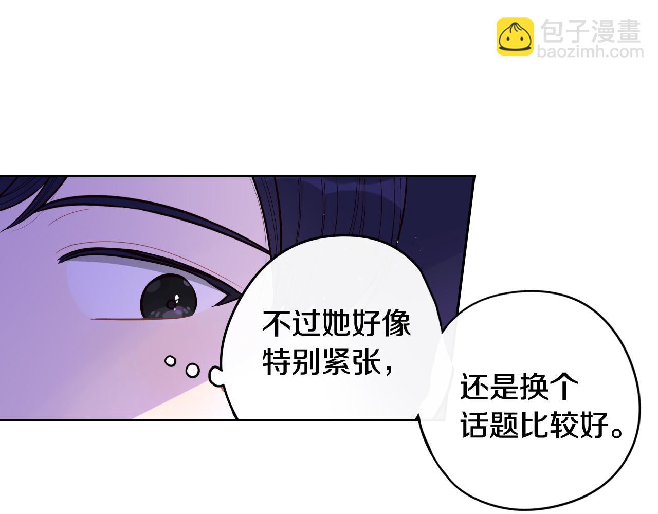 第63话 且看眼前人121