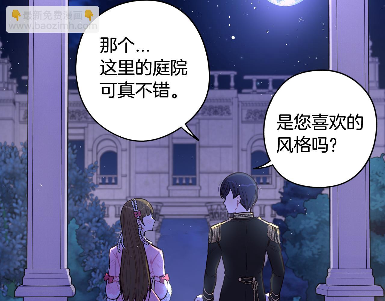 第63话 且看眼前人124