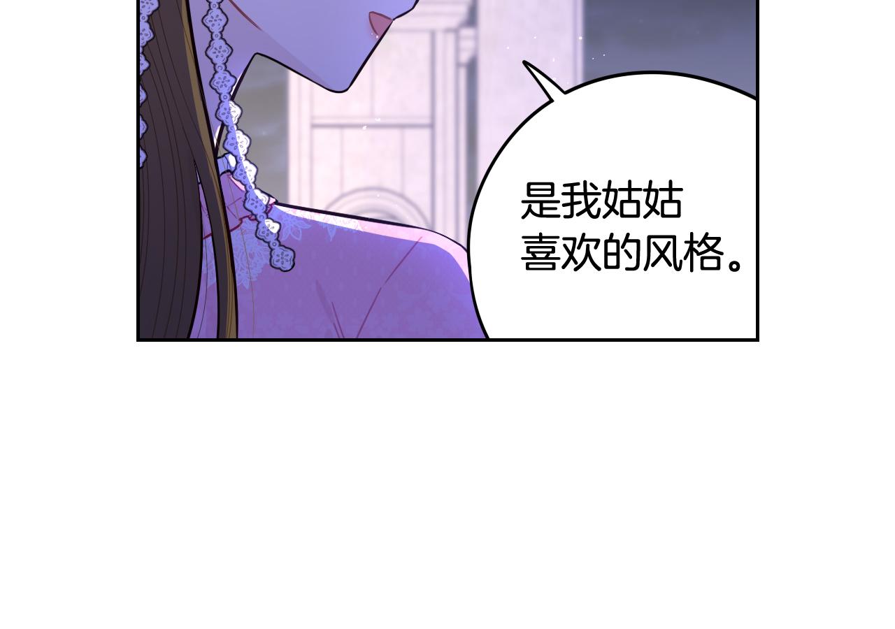 第63话 且看眼前人127