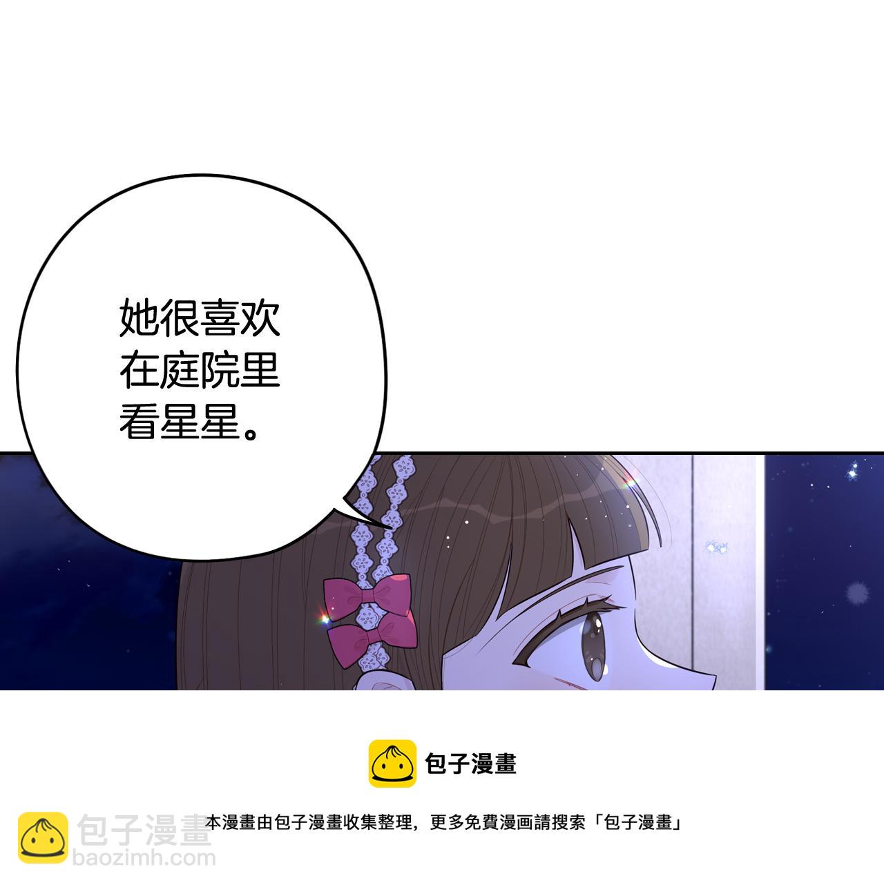 第63话 且看眼前人128