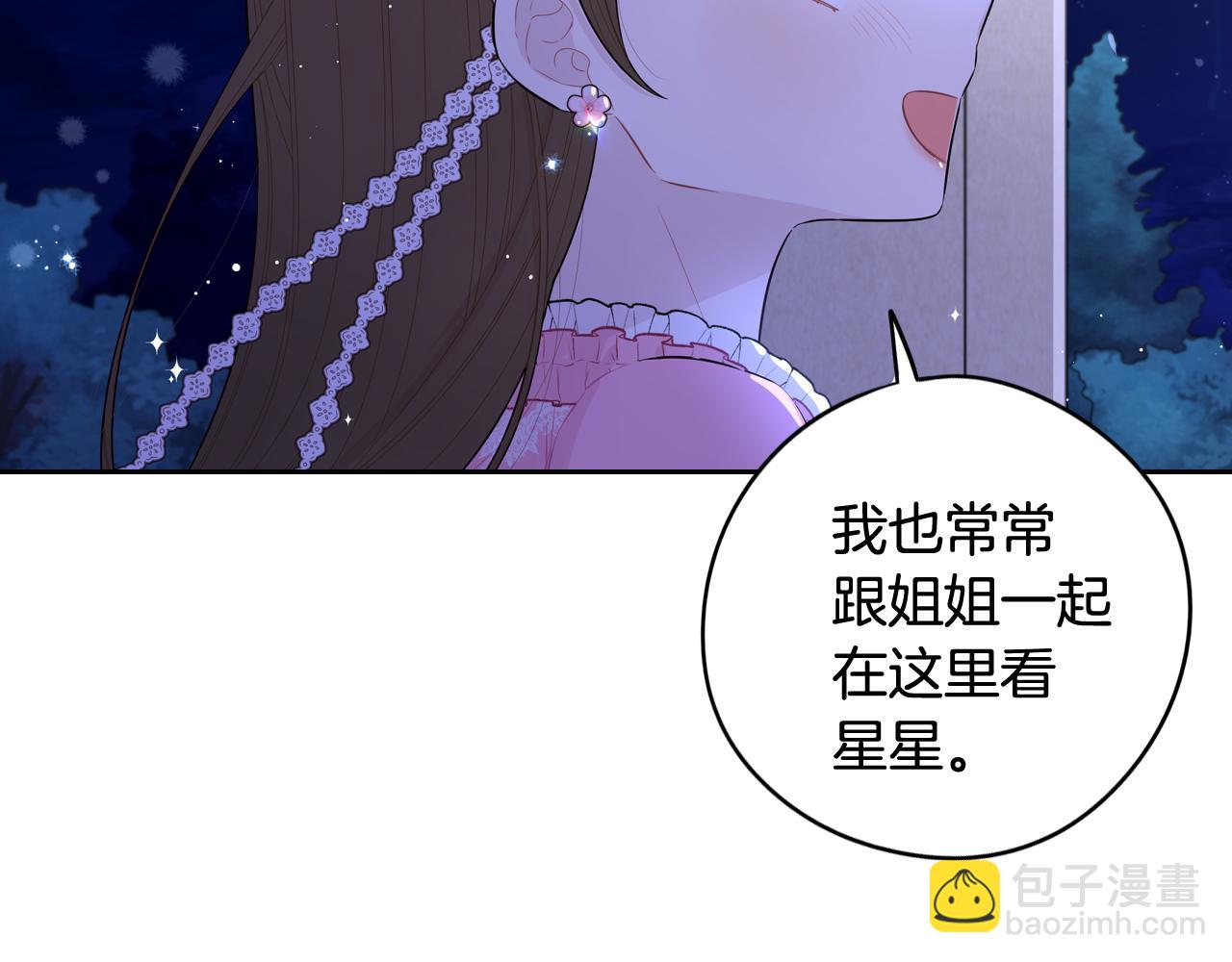 第63话 且看眼前人129