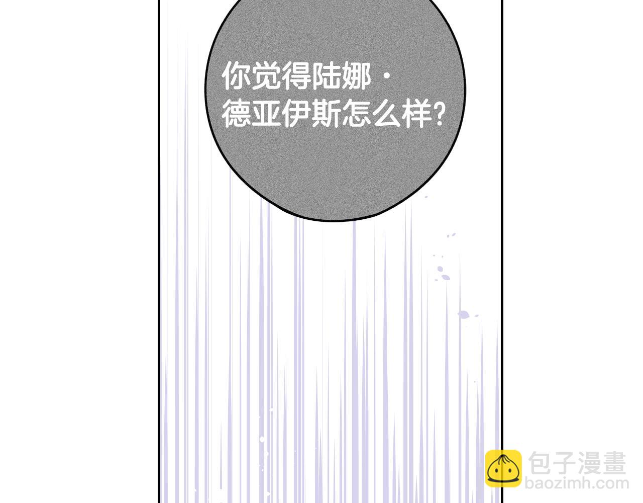 第63话 且看眼前人132