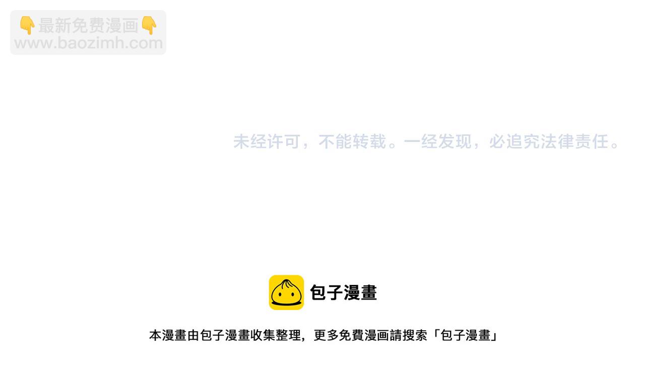 第63话 且看眼前人137