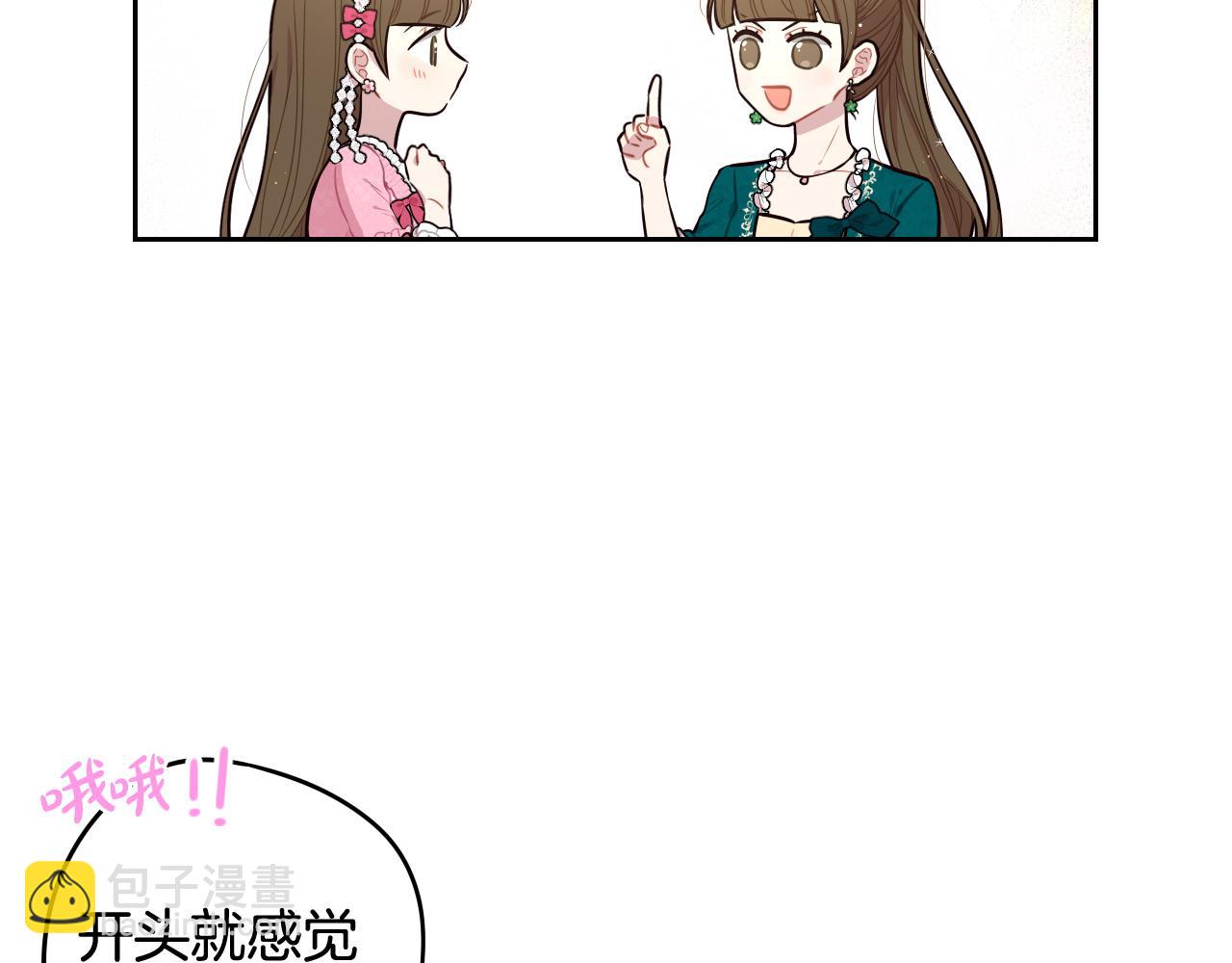 第63话 且看眼前人15
