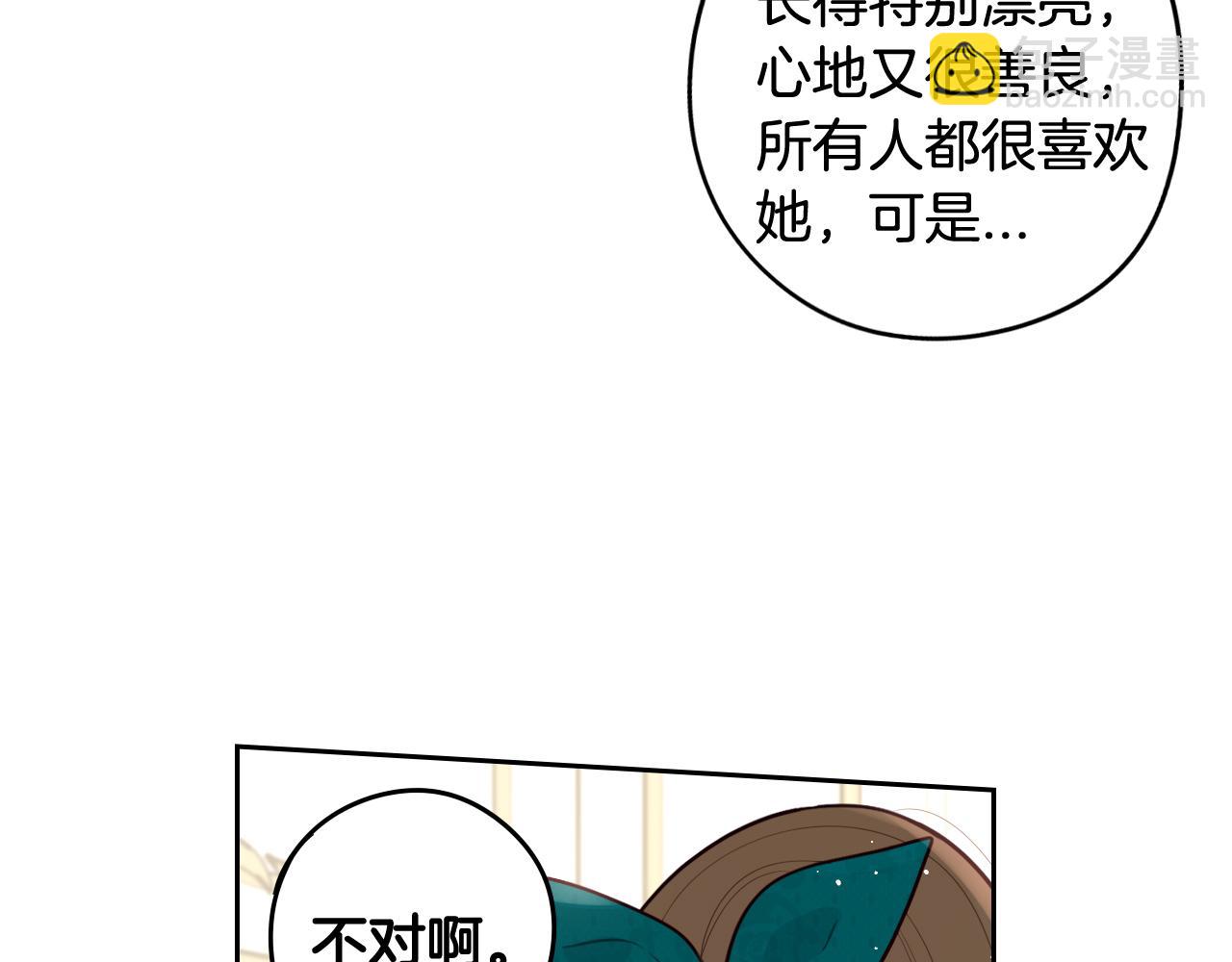 第63话 且看眼前人19