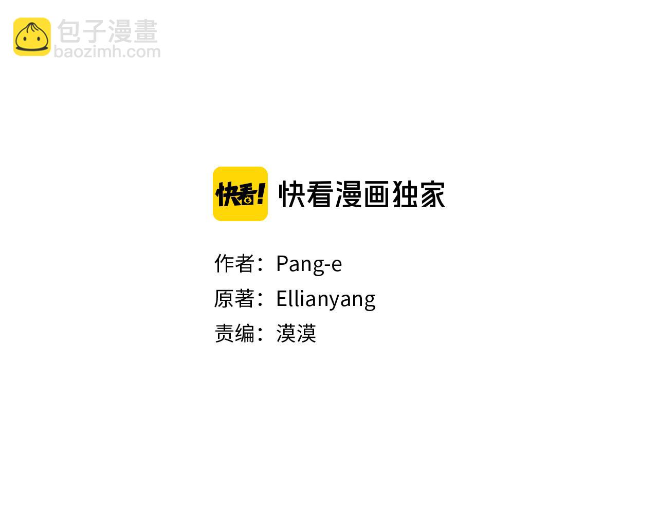 第63话 且看眼前人2