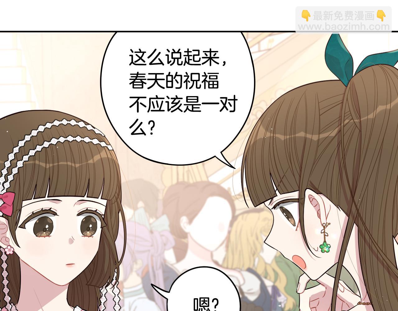 第63话 且看眼前人22