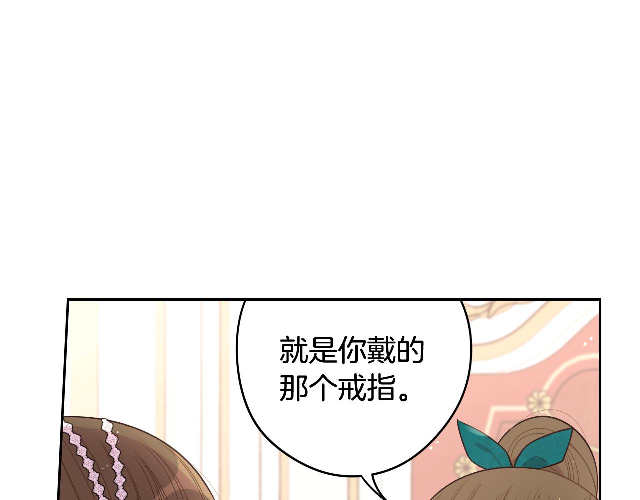 第63话 且看眼前人24