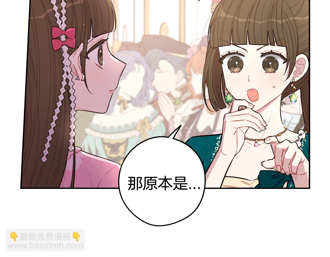 第63话 且看眼前人25